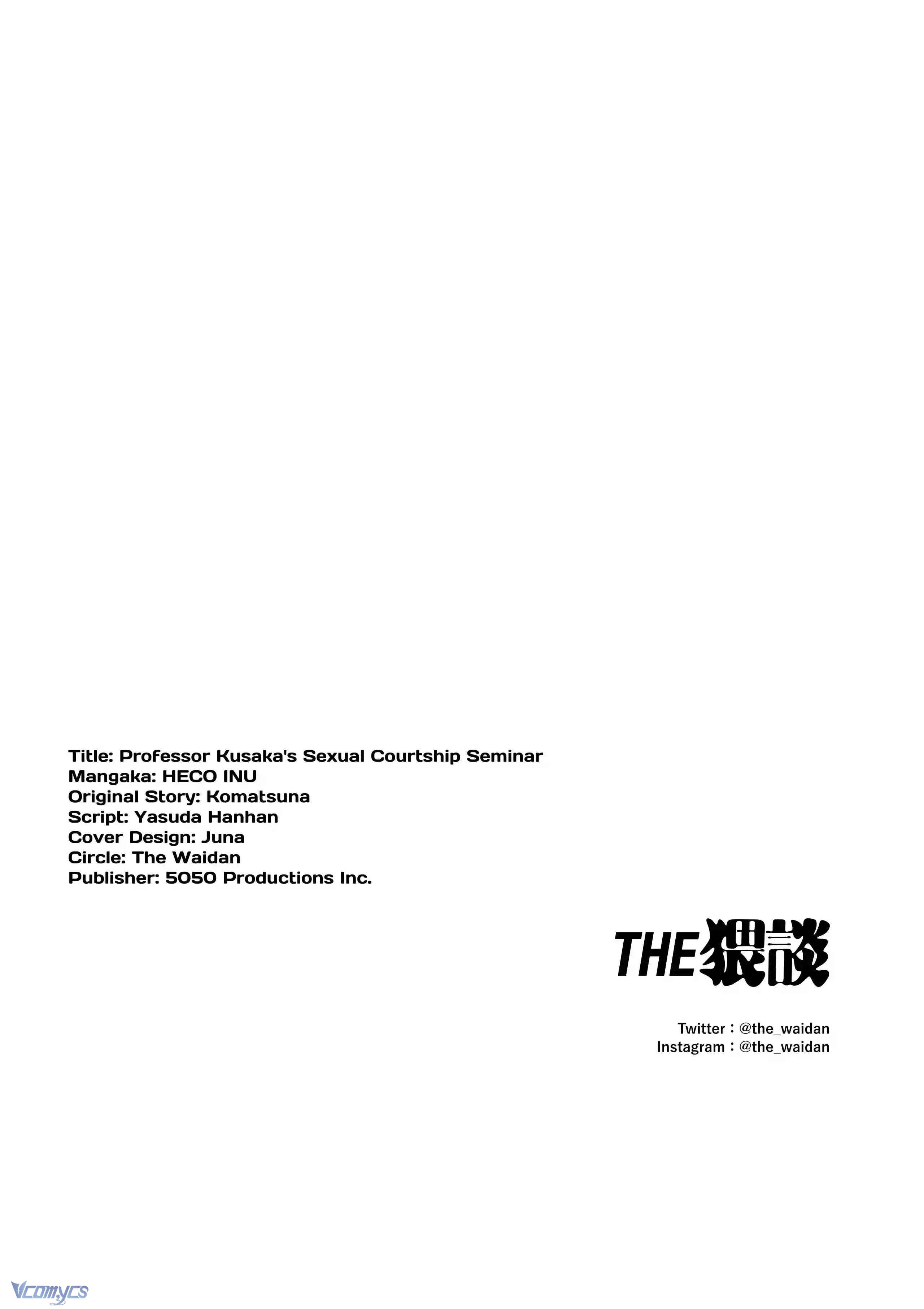 [18+] Tuyển Tập Truyện Ngắn Manga Chap 75 - Trang 3