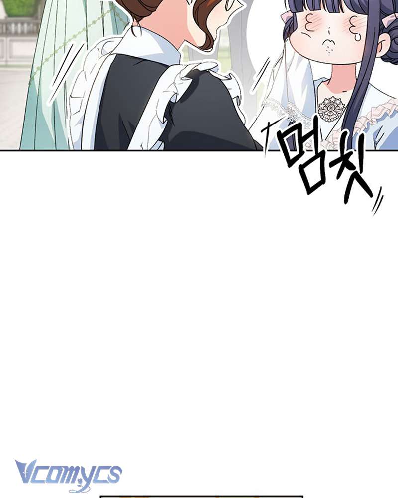 Tôi Đã Nuôi Dạy Em Gái Mình Một Cách Hoàn Hảo Chapter 22 - Next Chapter 23