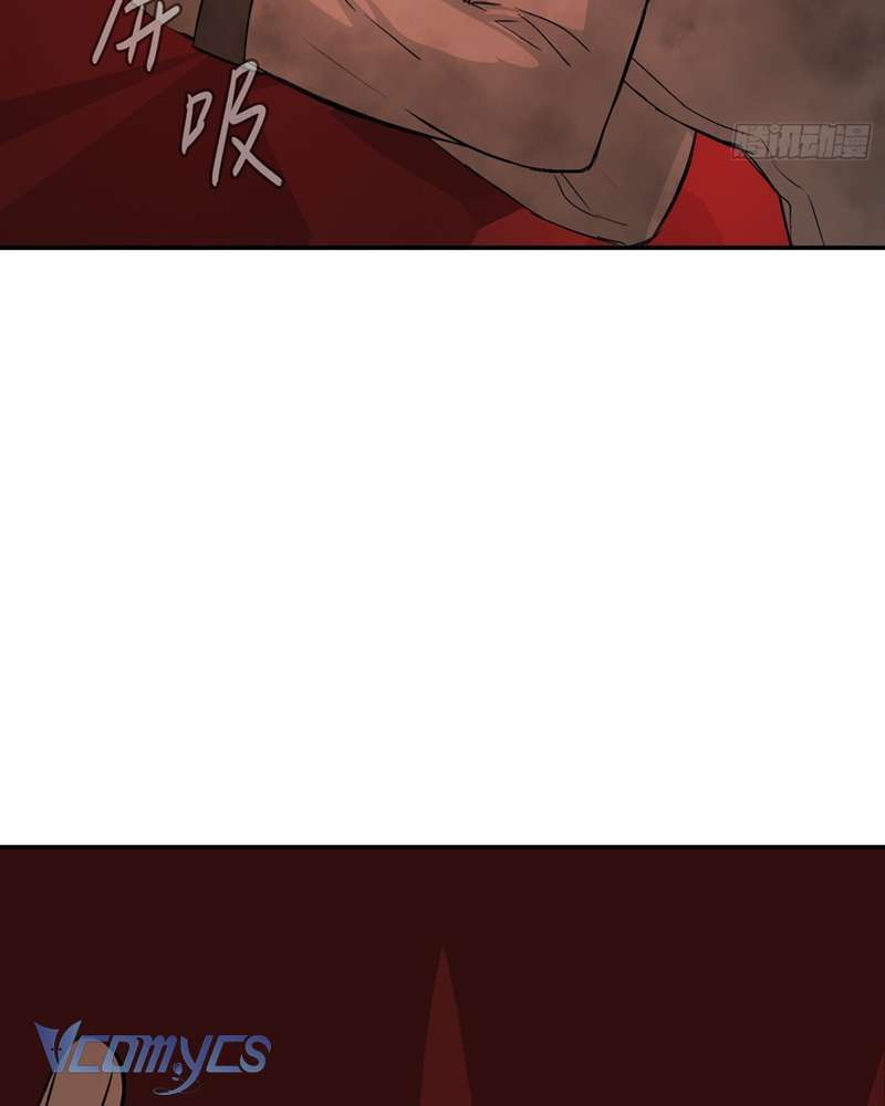 Ác Chi Hoàn Chapter 42 - Trang 4