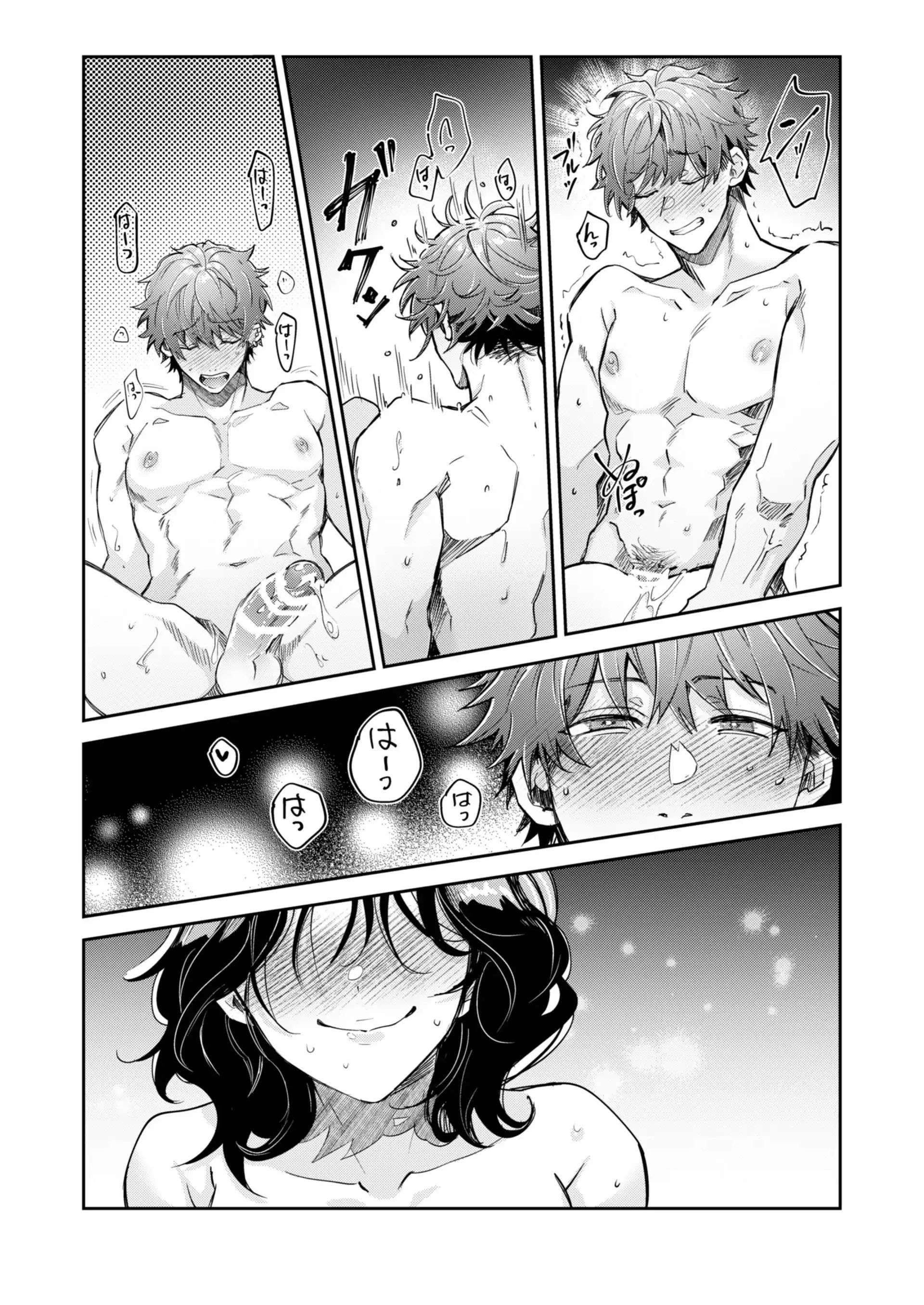 Tuyển Tập Oneshot Dằm Khăm Nhà Méo Chap 13 - Trang 2