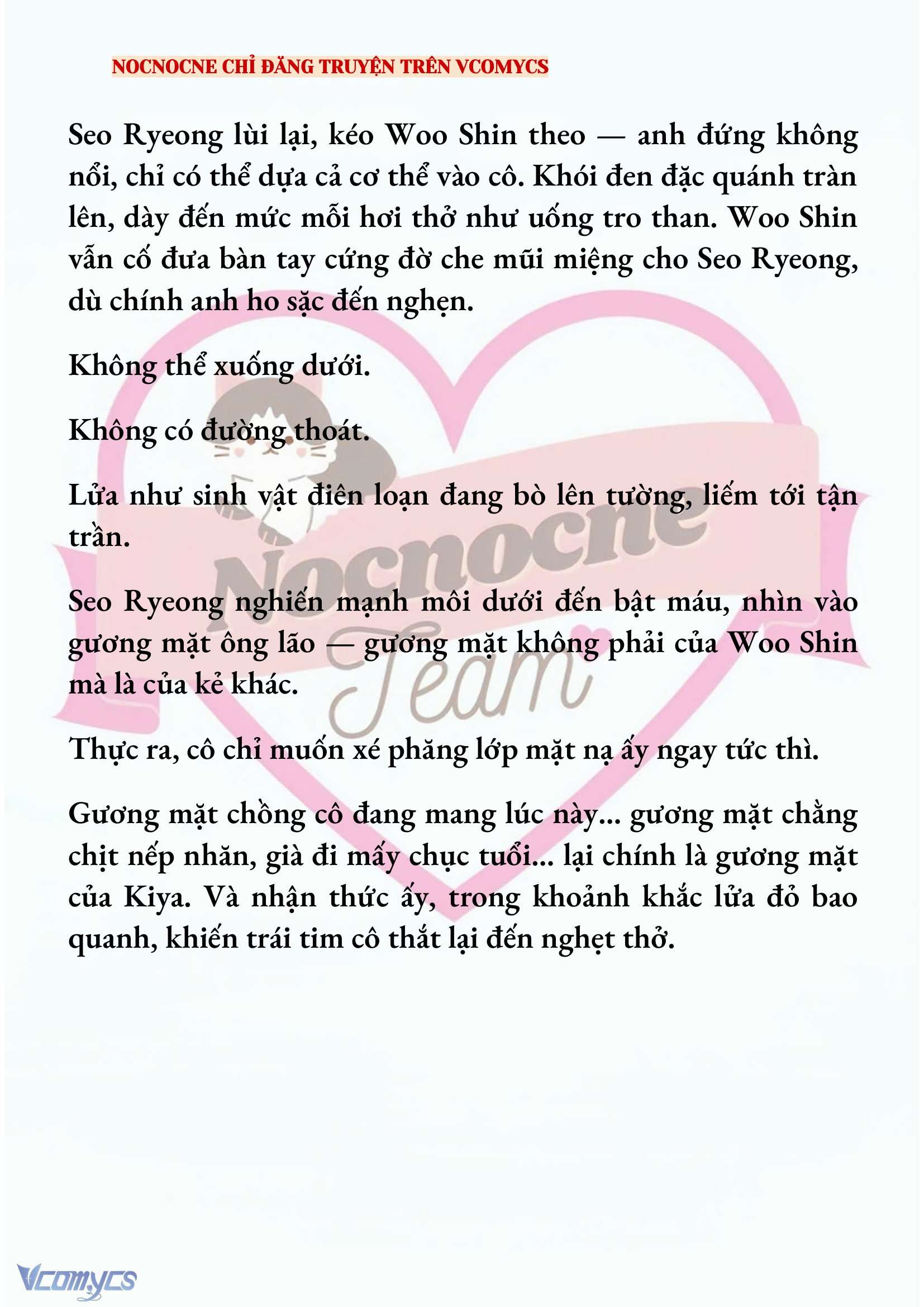 [NOVEL] KẾT HÔN VỚI KẺ TÂM THẦN Chap 225 - Trang 2