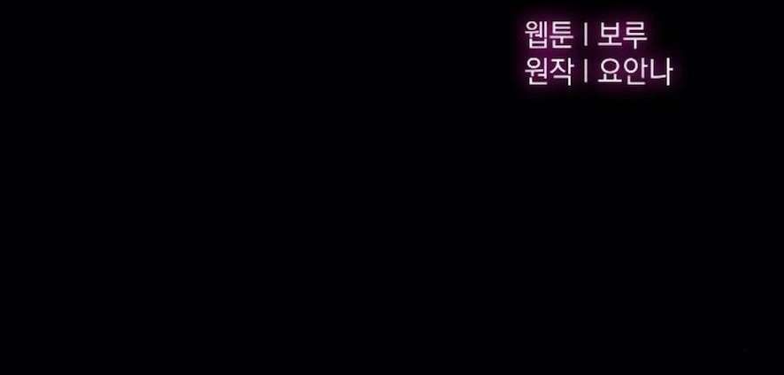 Cẩn Thận Va Phải Tình Yêu Chap 31 - Next Chap 32