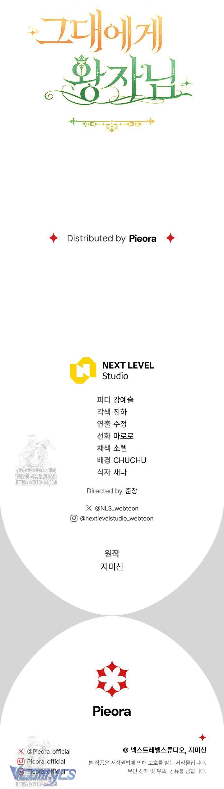 [18+] Vị Hoàng Tử Của Em Chap 17 - Trang 2