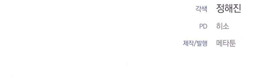 Mang Thai, Chiếm Đoạt Chap 8 - Next Chap 9