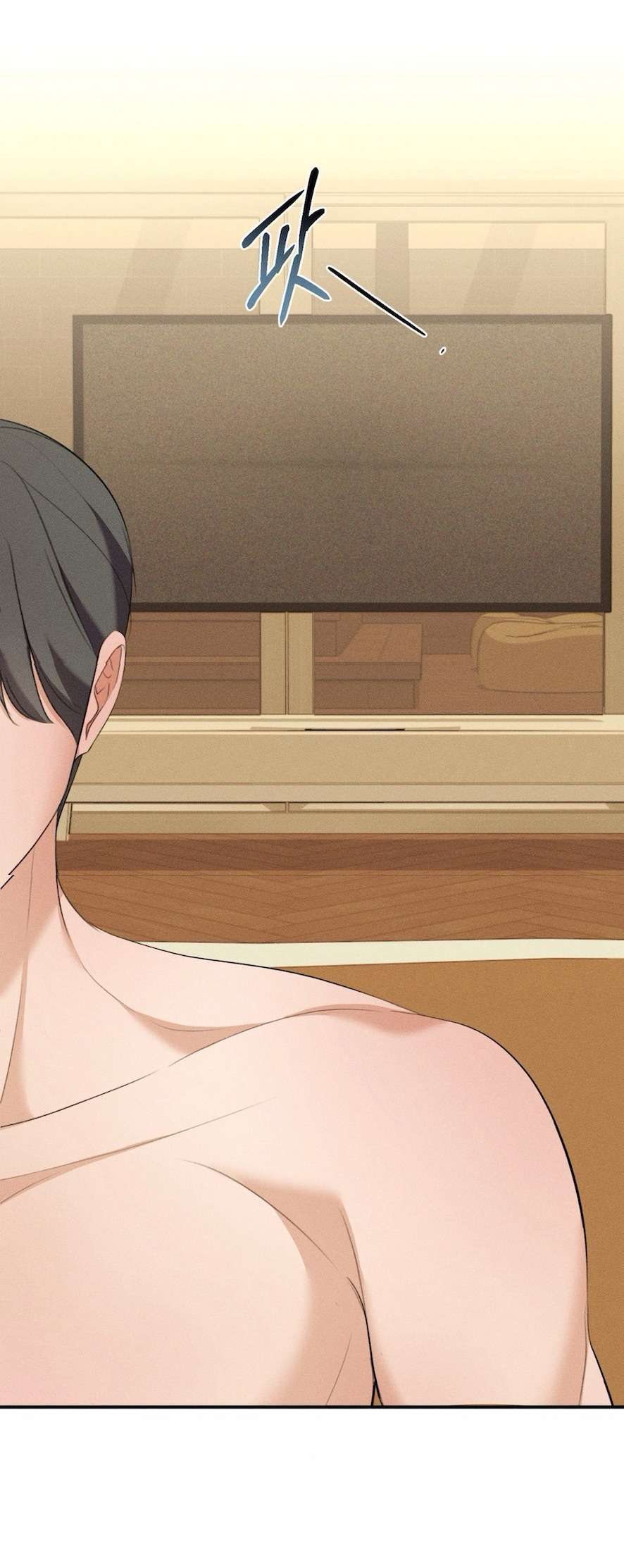 Cuộc Tấn Công Của Anh Trai Bạn Thân Chap 13 - Trang 3