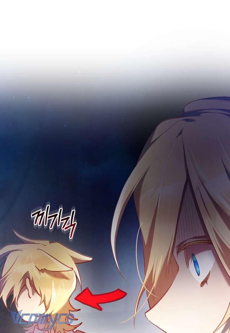 [Sứa Biển] Em Trai Tôi Là Hoàng Đế Ngang Ngược Chap 28 - Trang 2