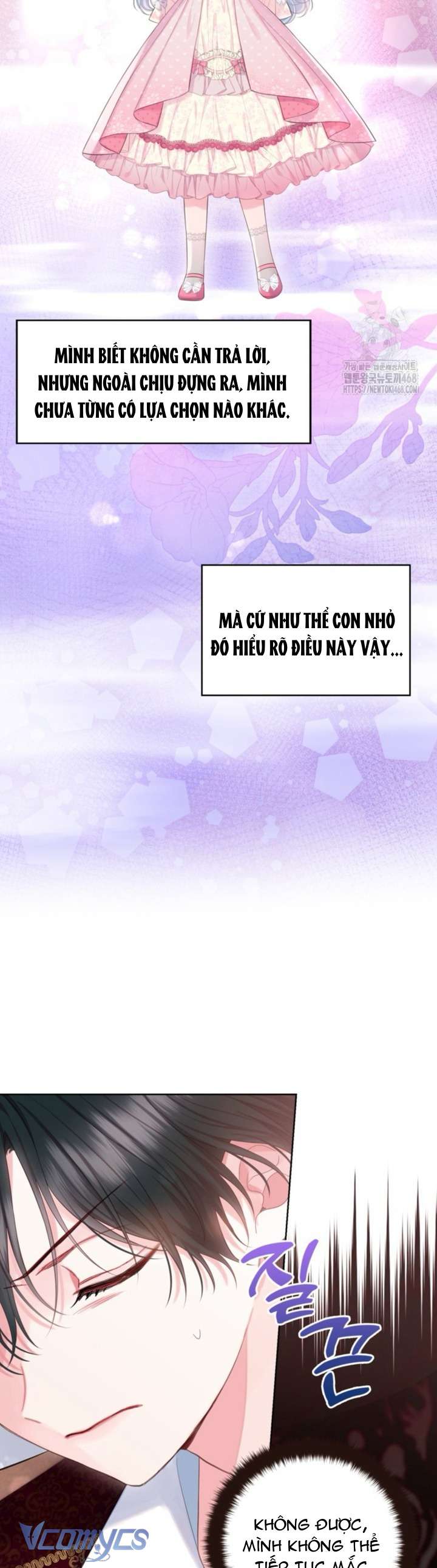 Người Anh Trai Mạnh Nhất Của Tôi Đã Mất Trí Nhớ Chap 26 - Next Chap 27