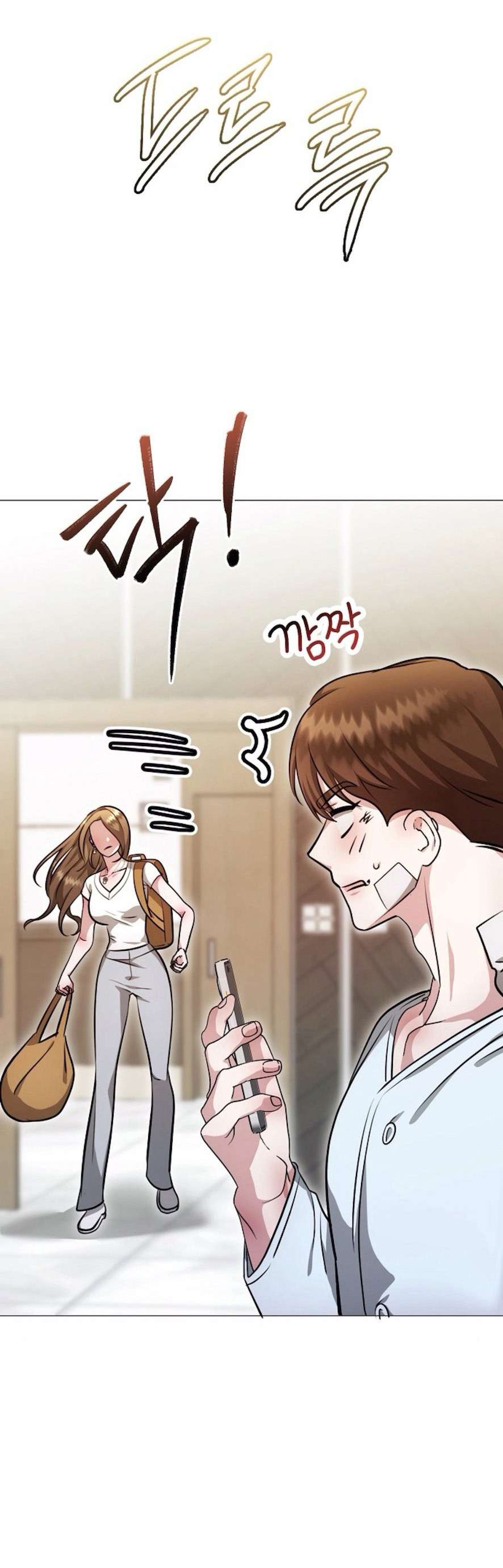 Sự Cám Dỗ Ngọt Ngào Của Cậu Bạn Thân Chap 16 - Trang 2