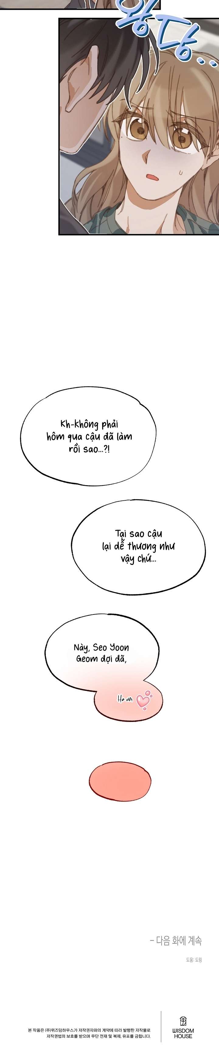 [ 18+ ] C.C Chap 19 - Trang 2