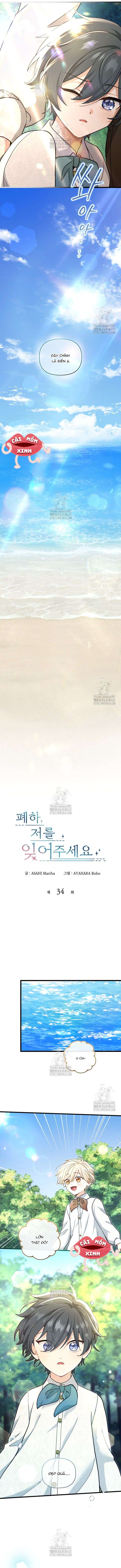 Bệ Hạ, Xin Hãy Quên Tôi Đi Chap 34 - Trang 2