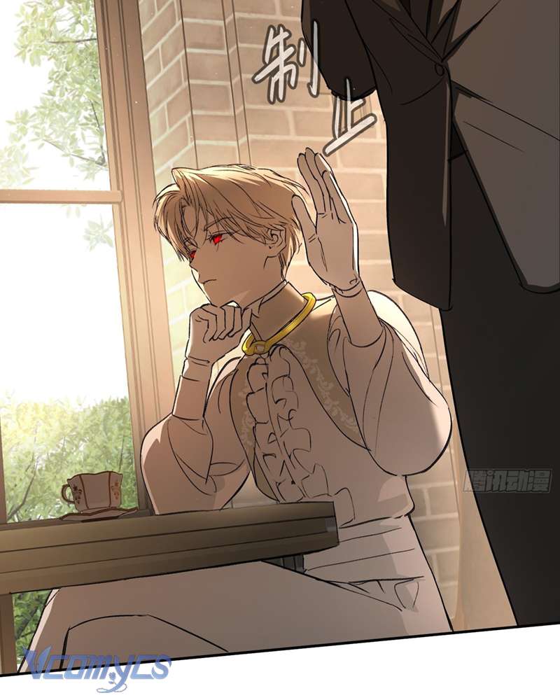 Ác Chi Hoàn Chapter 43 - Trang 4