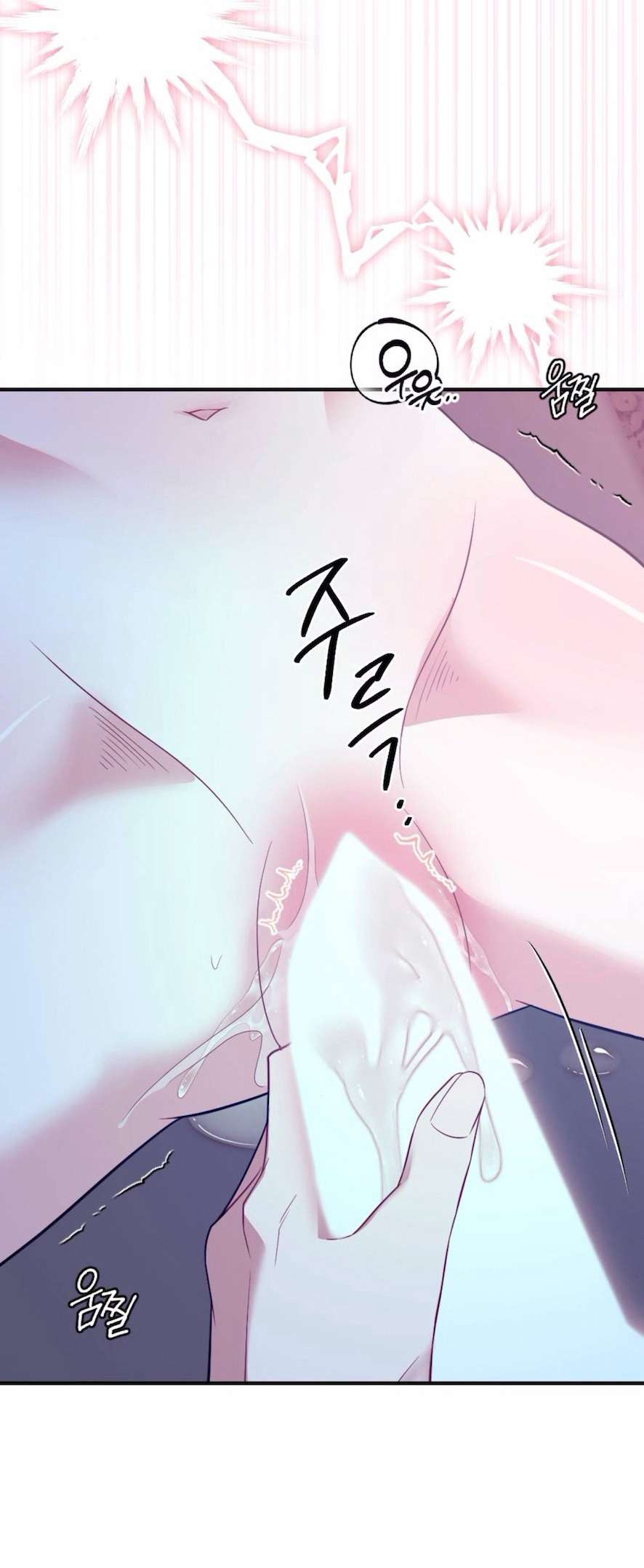 〖18+〗- Chiếm Lấy Em Chap 14 - Trang 2