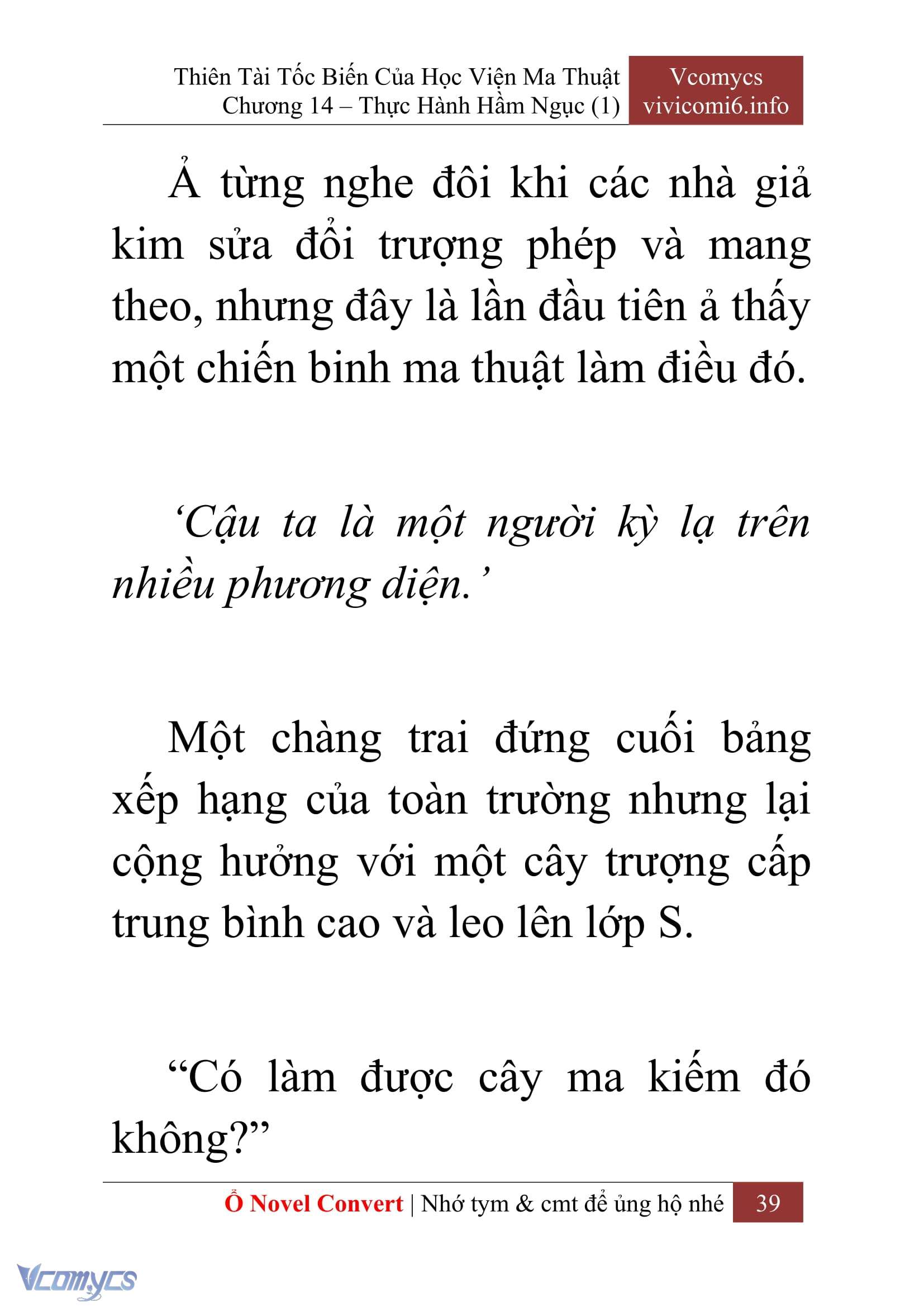 [Novel] Thiên Tài Tốc Biến Của Học Viện Ma Thuật Chap 14 - Trang 2