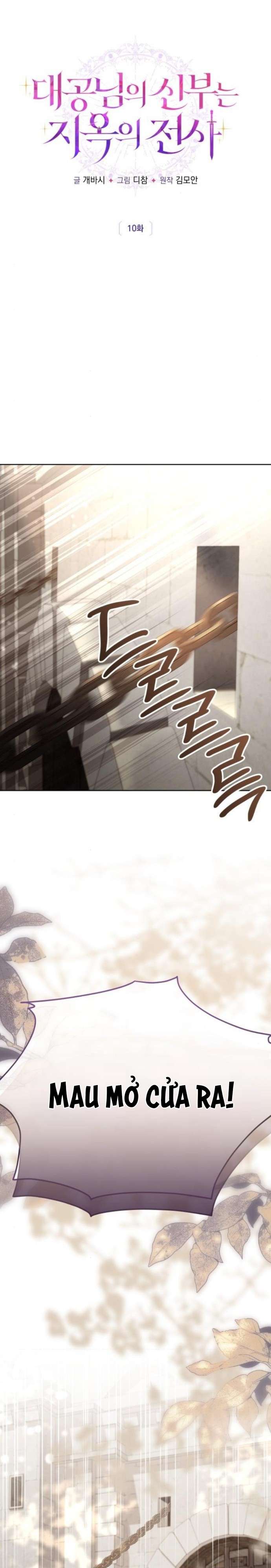 Cô Dâu Của Đại Công Tước Là Chiến Binh Địa Ngục Chap 10 - Next Chap 11