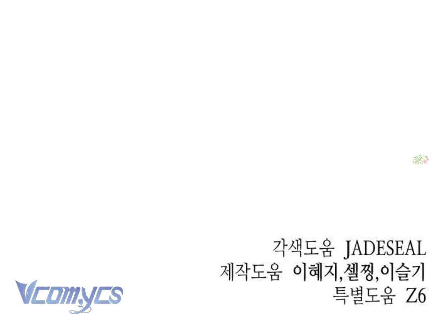 Quyền Lực Của Thư Ký Chap 15 - Trang 4