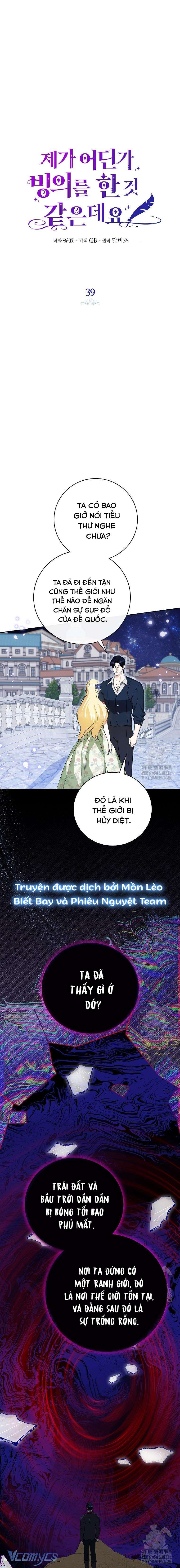 Hình Như Tôi Đã Xuyên Vào Cuốn Tiểu Thuyết Nào Đó Chapter 39 - Trang 4