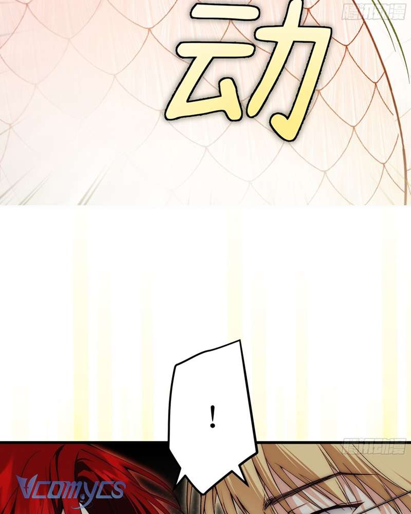 Cô Ấy Sẽ Thuần Hóa Các Anh Hùng Chap 5 - Next Chap 6