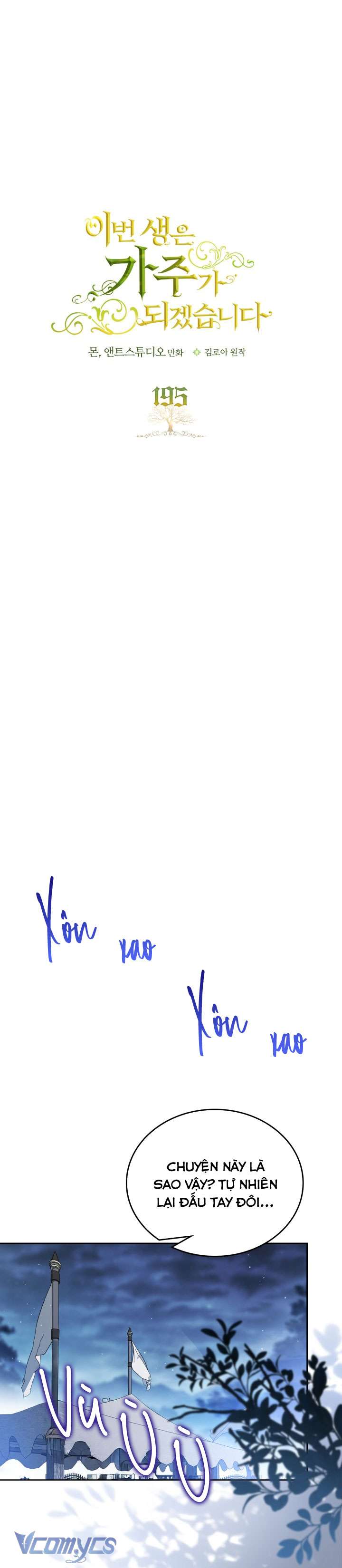 Kiếp Này Nhất Định Làm Gia Chủ Chap 195 - Trang 2