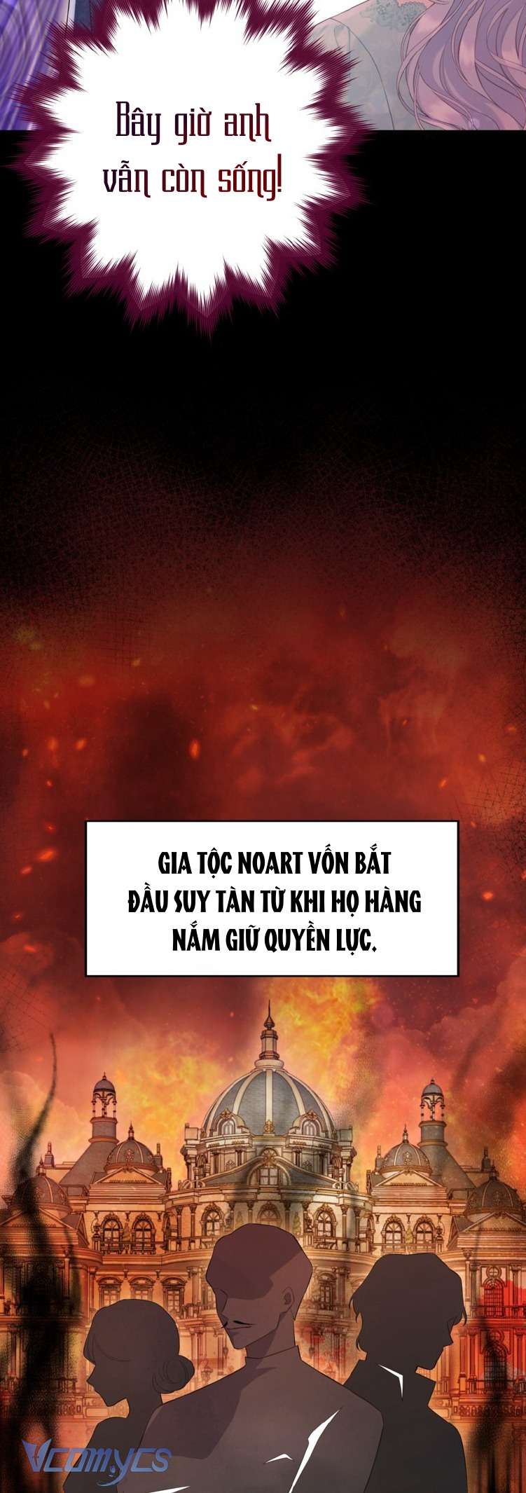 Người Anh Trai Mạnh Nhất Của Tôi Đã Mất Trí Nhớ Chap 32 - Next Chap 33