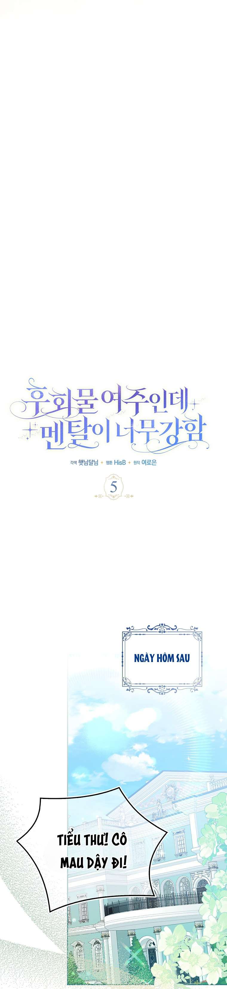 Nữ Chính Của Câu Chuyện Hối Hận Có Trái Tim Mạnh Mẽ Chap 5 - Trang 3