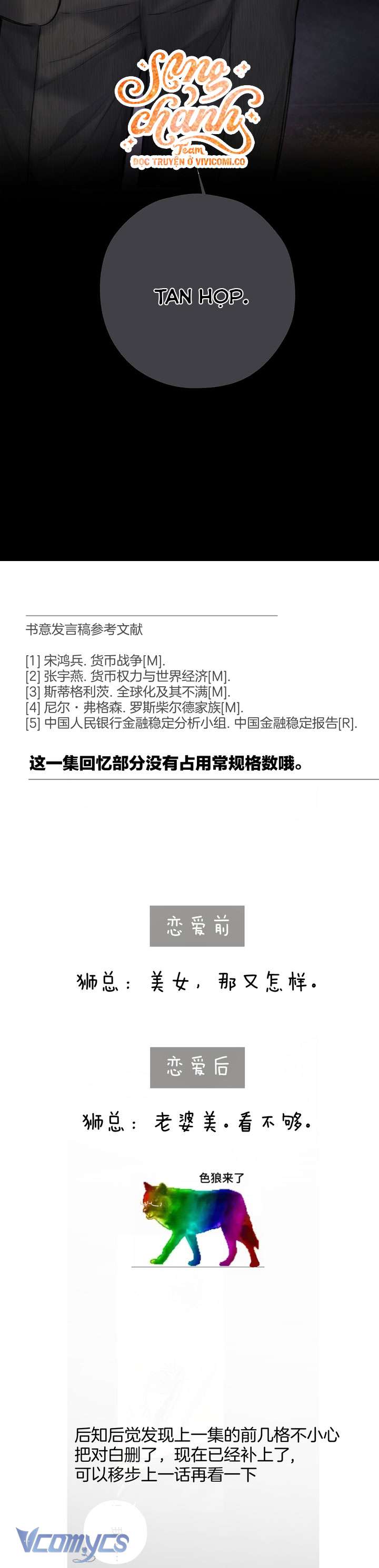 Trêu Nhầm Chapter 65 - Trang 3