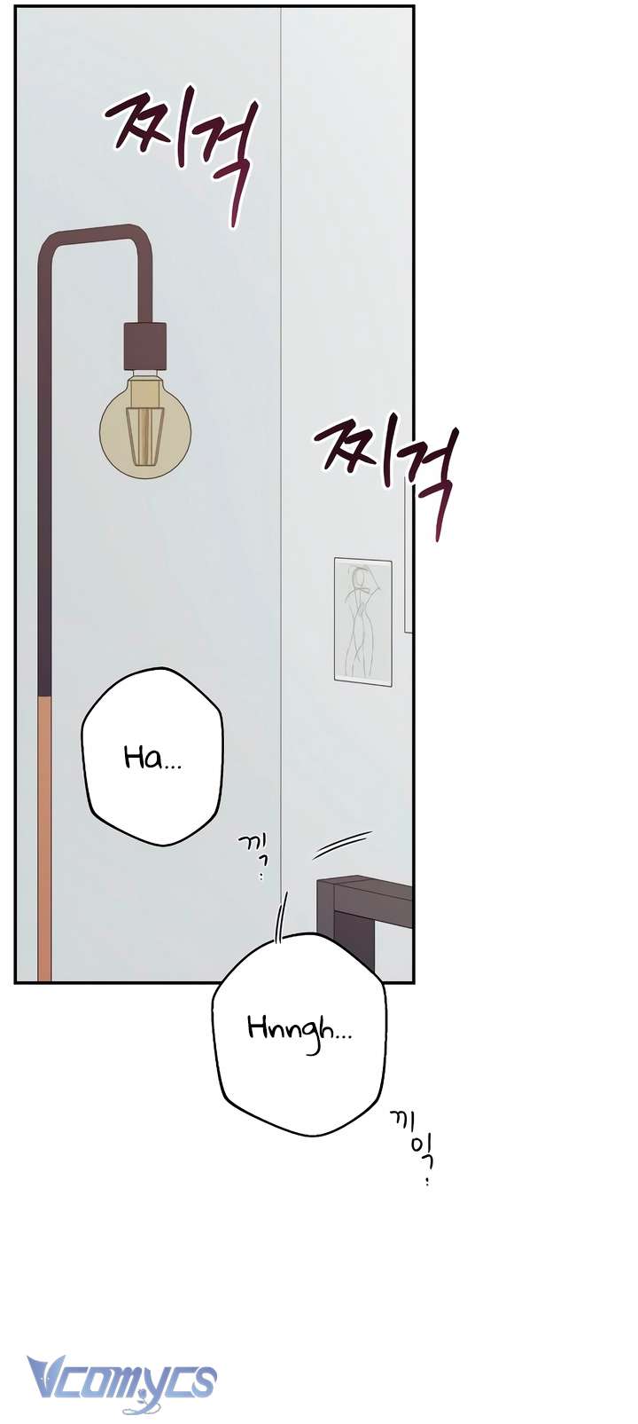 [18+] Cậu Ổn Đến Mức Nào Chap 41 - Trang 3