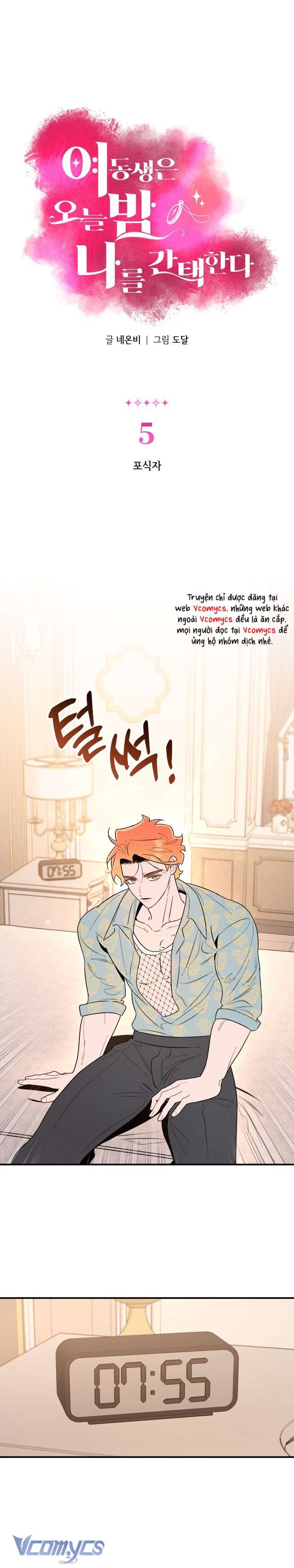 Tối Nay Tôi Là Người Được Cô Ấy Chọn Chap 5 - Trang 3