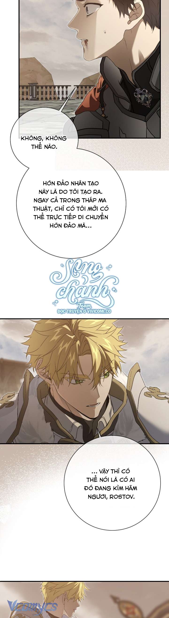 Lại Một Lần Nữa Hướng Về Ánh Sáng Chap 105 - Next Chap 106