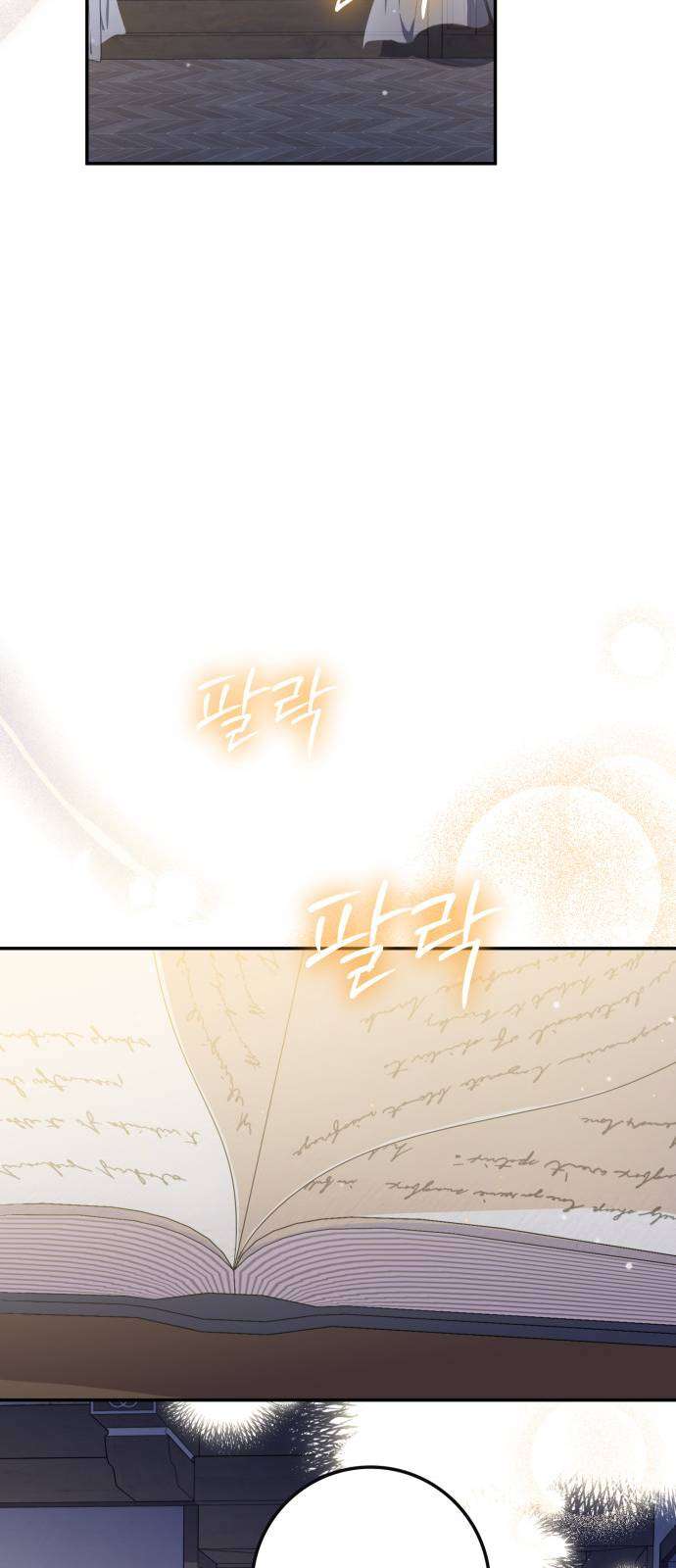 Nữ Công Tước Chiến Lợi Phẩm Chap 25 - Trang 3