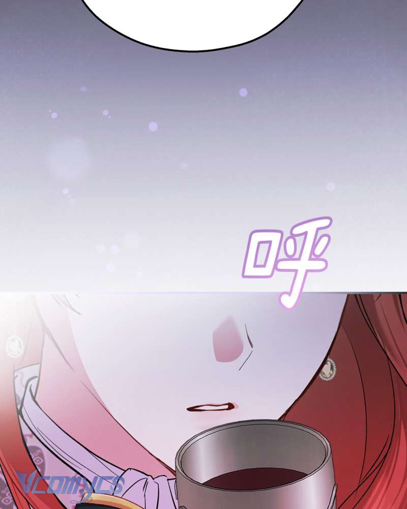 Cô Ấy Sẽ Thuần Hóa Các Anh Hùng Chap 21 - Next Chap 22