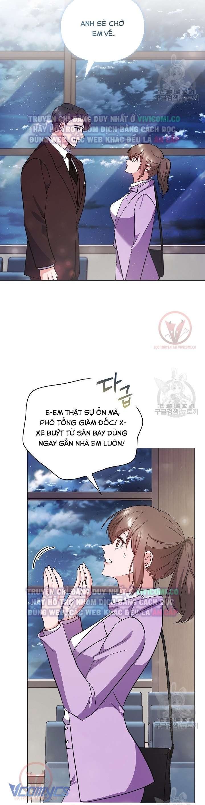 [18+] Mối Quan Hệ Không Lành Mạnh Chap 17 - Next Chap 18