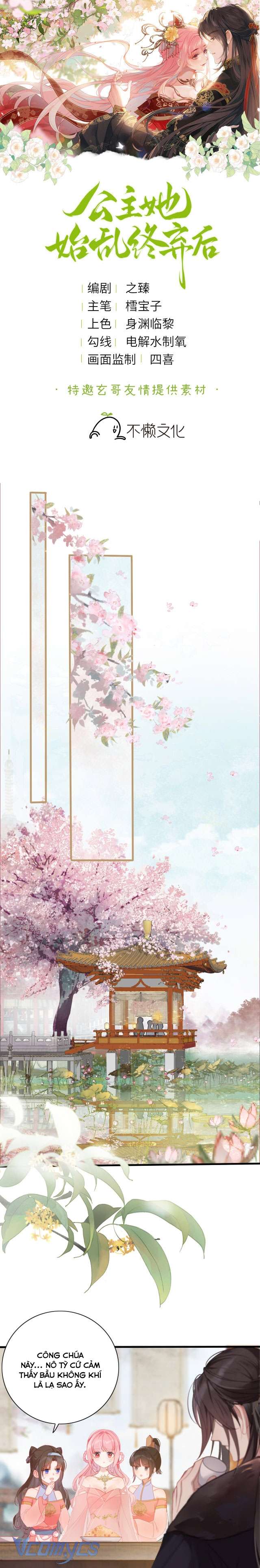 Sau Khi Công Chúa Chơi Xong Thì Vứt Chap 4 - Trang 2