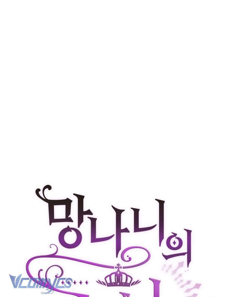 [Sứa Biển] Em Trai Tôi Là Hoàng Đế Ngang Ngược Chap 49 - Trang 2