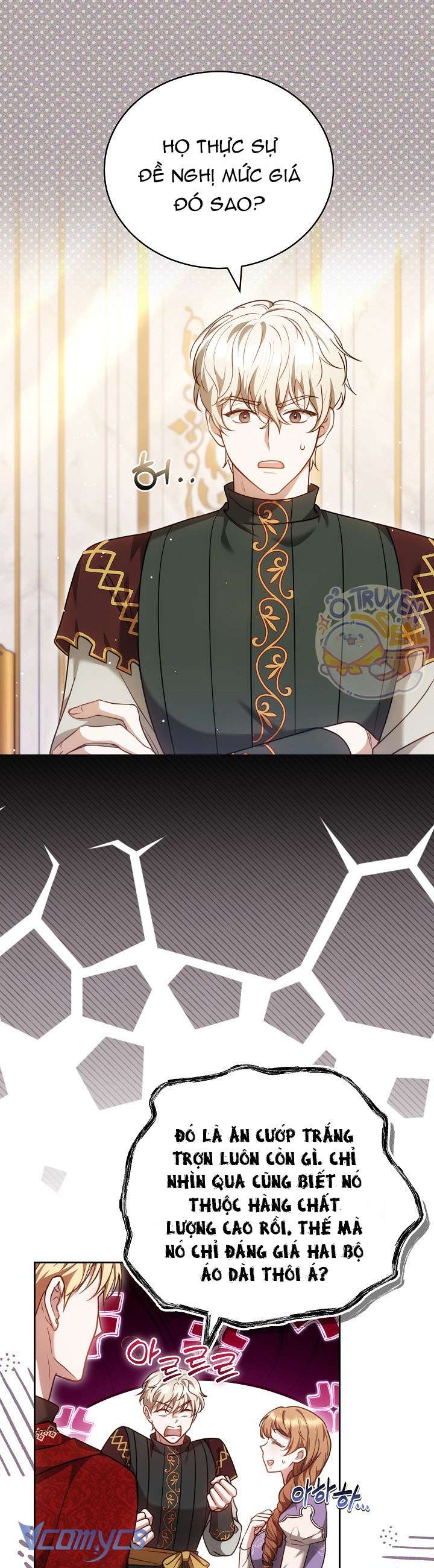 Cây Kim Chỉ Của Hoàng Hậu Chap 16 - Trang 3