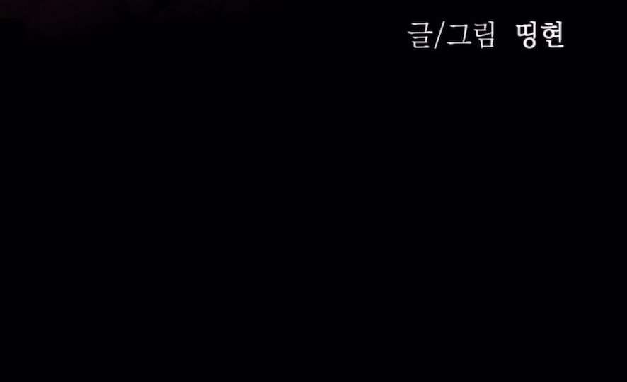 Sở Thích Bị Cai Trị Chap 14 - Trang 2