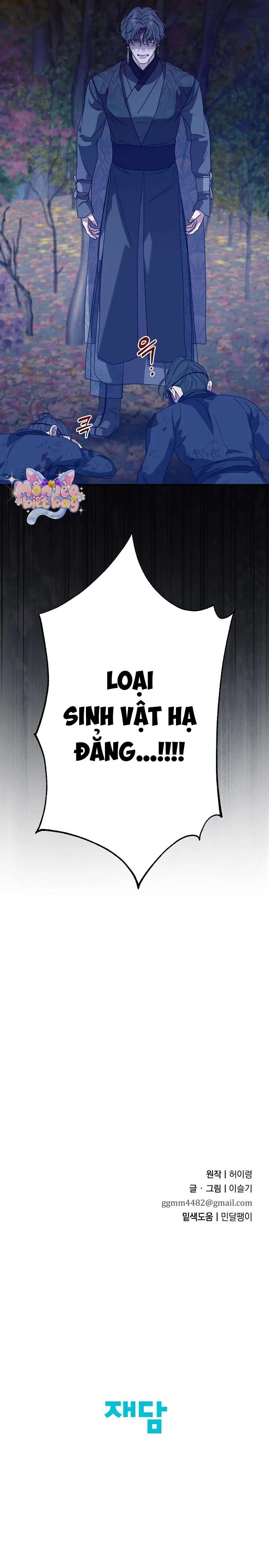 Ta Chỉ Muốn Ăn Em Chap 22 - Next Chap 23