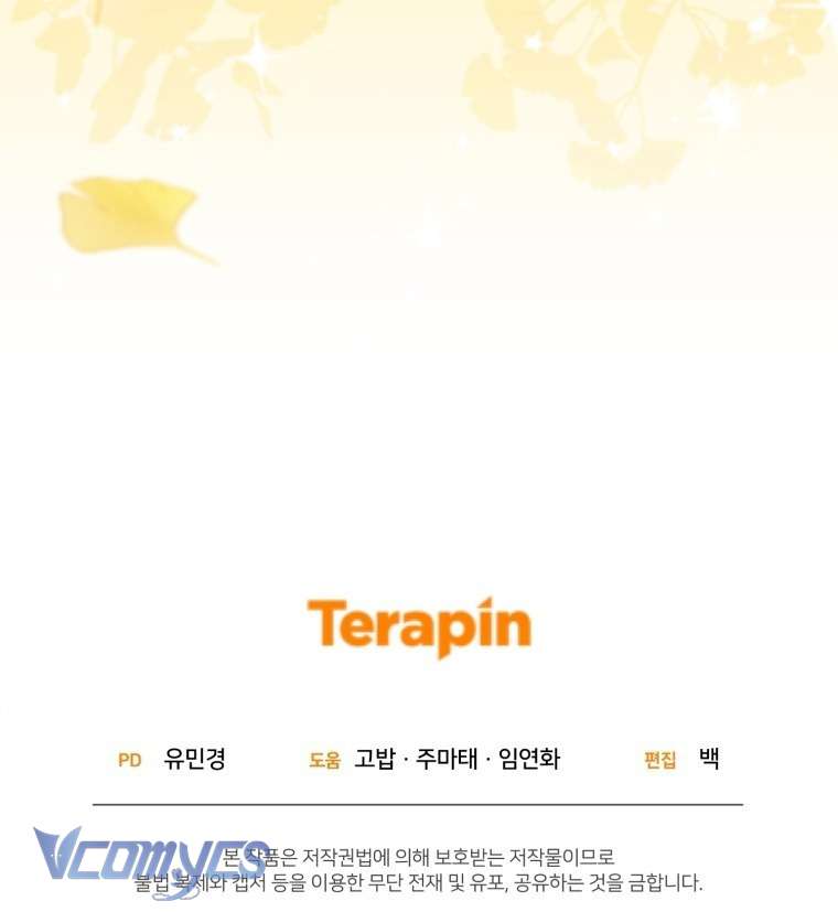 Được Yêu Thương Mà Còn Ngại Ngùng Sao! Chap 100 - Trang 4