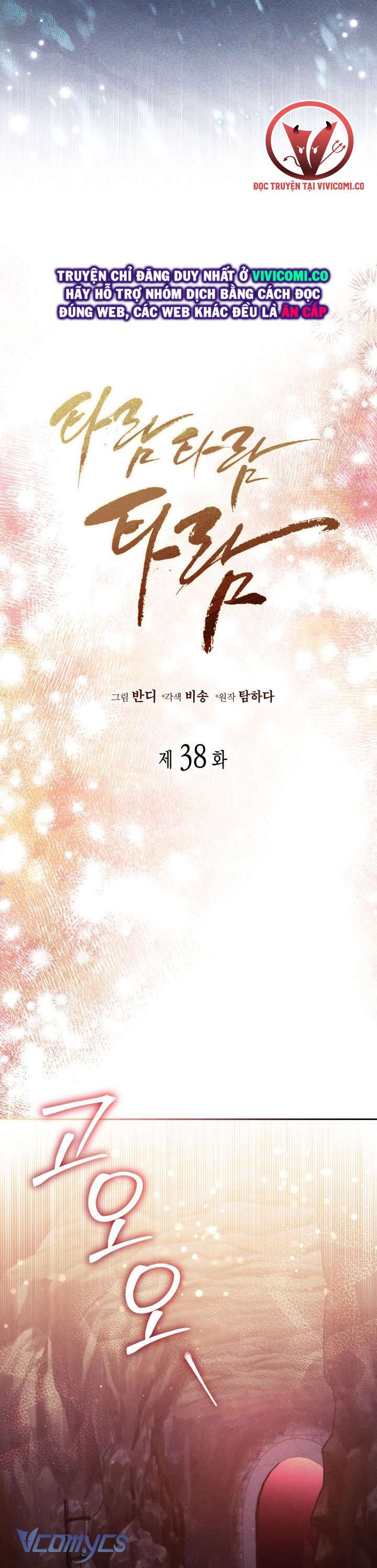 Tiếng Trống Vang Dội Chap 38 - Next Chap 39