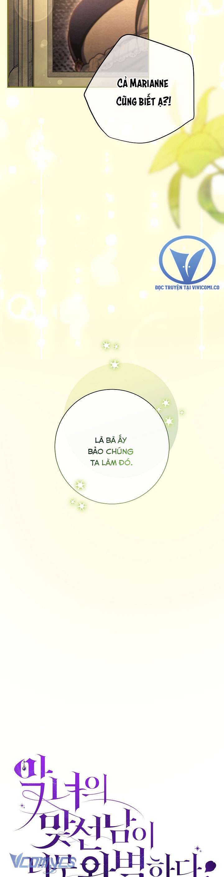 Người Xem Mắt Của Ác Nữ Quá Hoàn Hảo Chap 88 - Trang 3