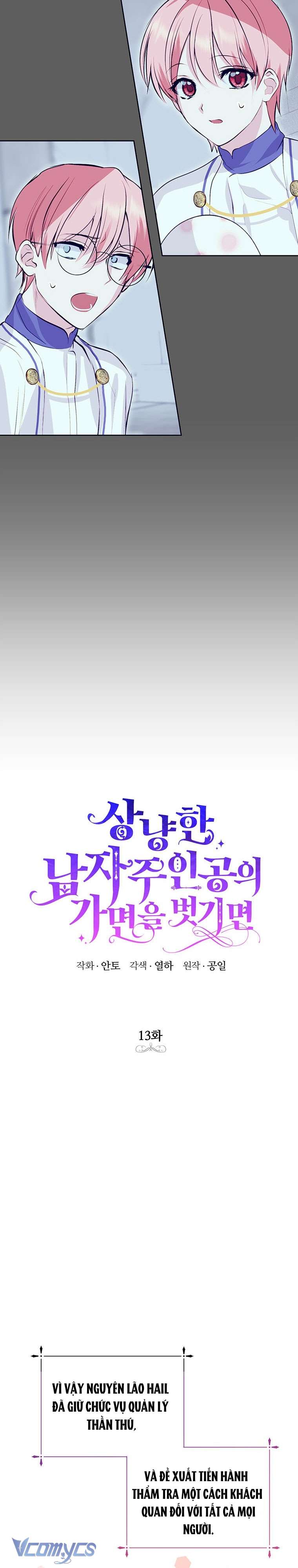 [PNT] Phía Sau Mặt Nạ Của Nam Chính Hiền Lành Chap 13 - Trang 2