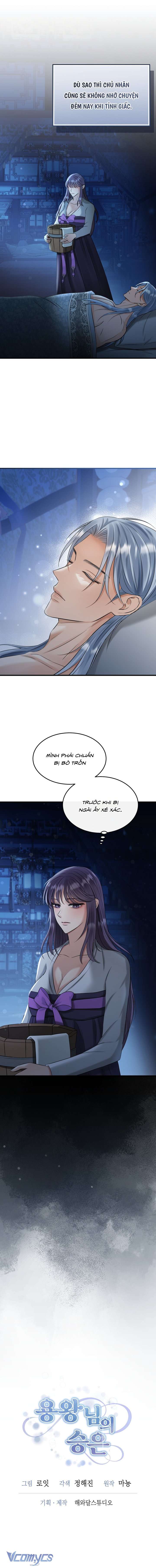 [18+] Ân Sủng Của Long Vương Chap 2 - Trang 2