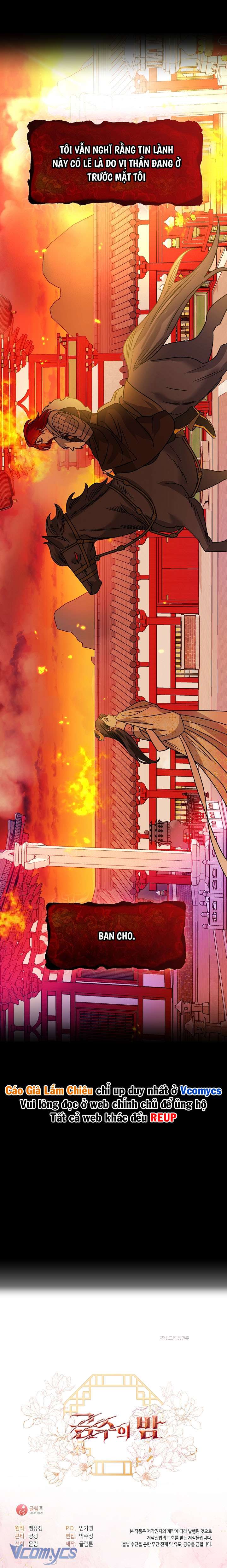 [18+] Đêm Của Cầm Thú Chap 1 - Trang 2