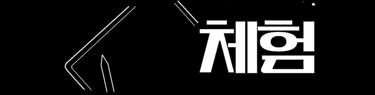 〖18+〗- Trải Nghiệm Nhục Nhã Mỗi Ngày Chap 16 - Trang 2