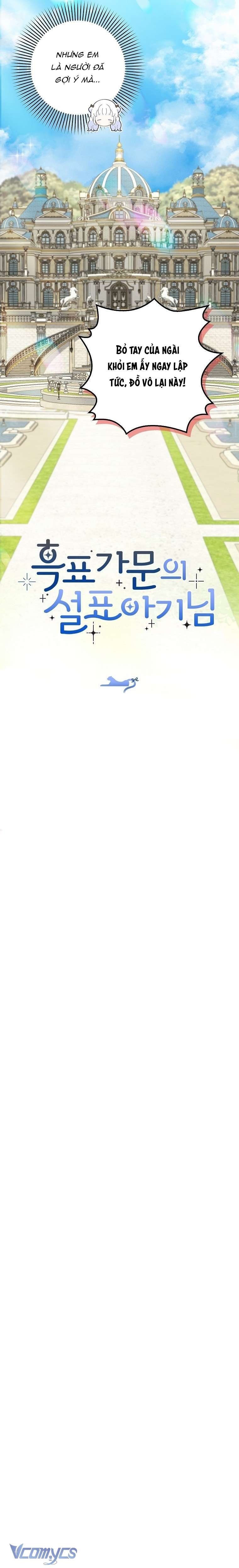 Bé Con Báo Tuyết Của Gia Tộc Báo Đen Chap 19 - Trang 3