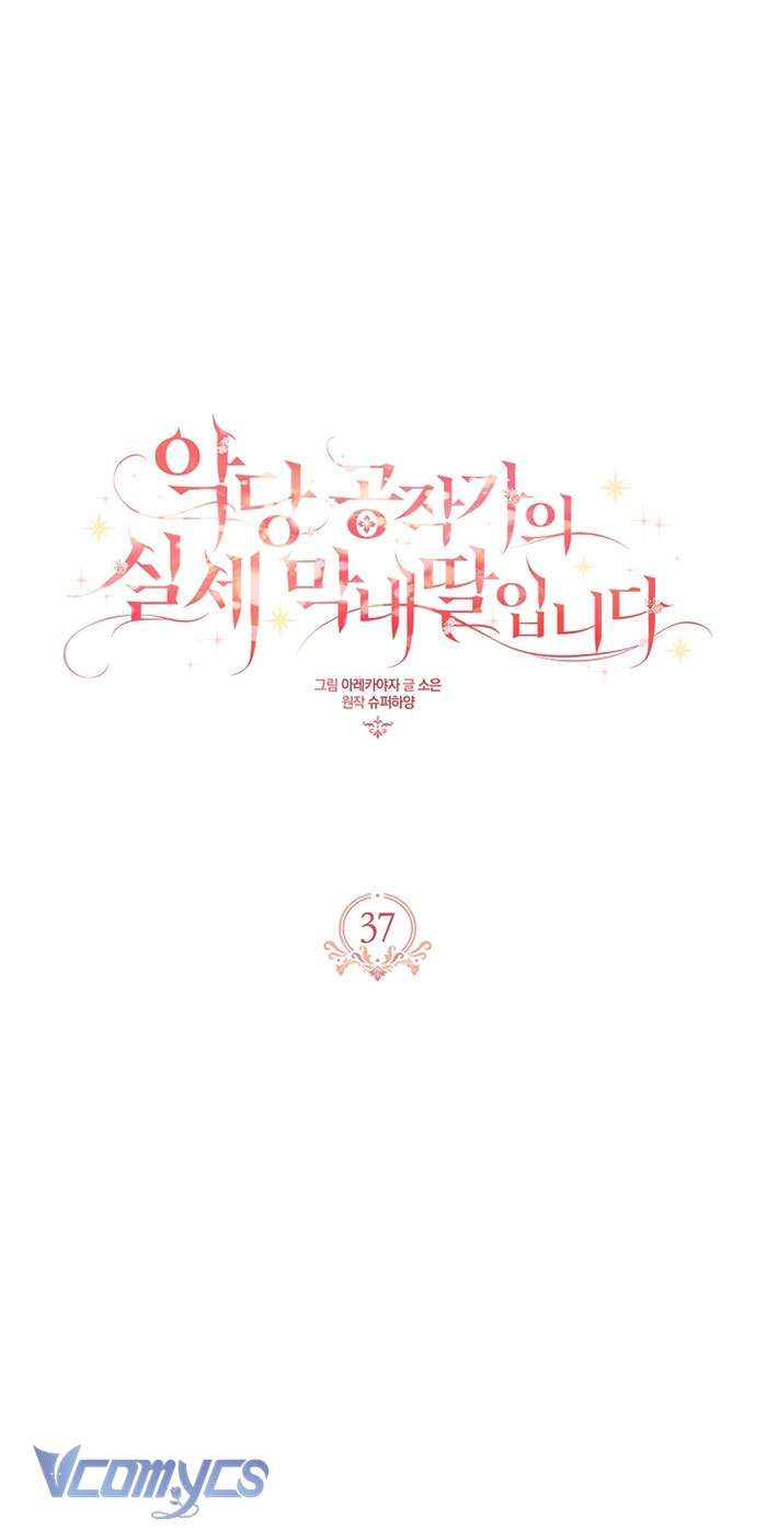 Tôi đã trở thành con gái út của công tước phản diện Chapter 37 - Trang 3