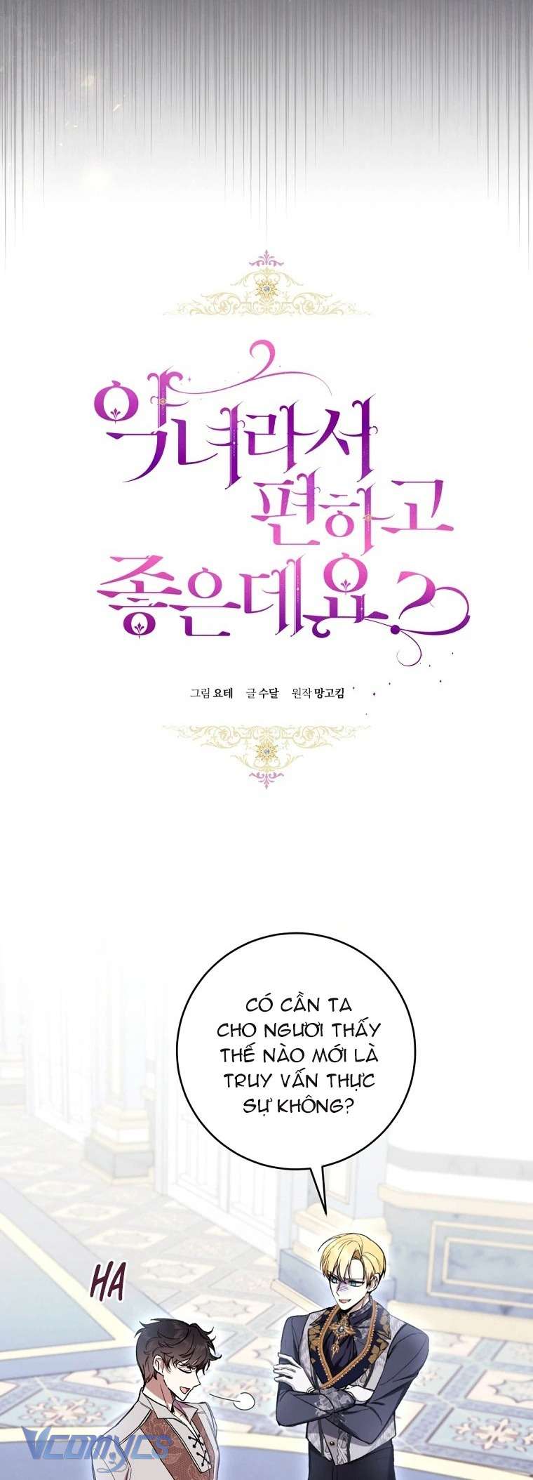 Làm Ác Nữ Bộ Không Tuyệt Sao? Chapter 73 - Trang 4