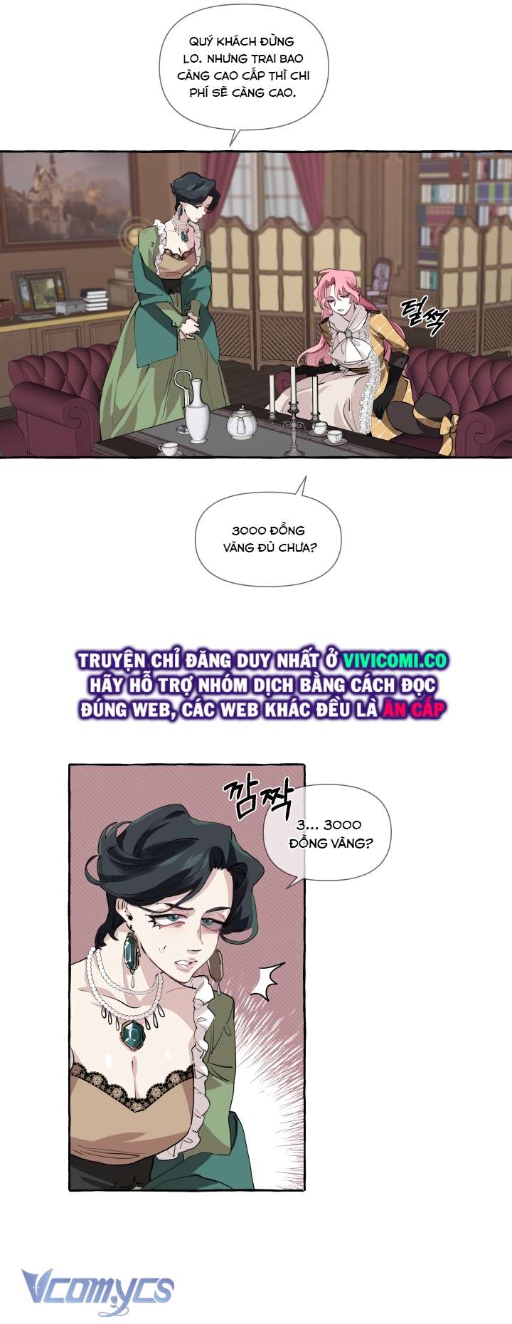 [18+] Lời Mời Gọi Phóng Đãng Của Công Tước Phu Nhân Chap 4 - Trang 2