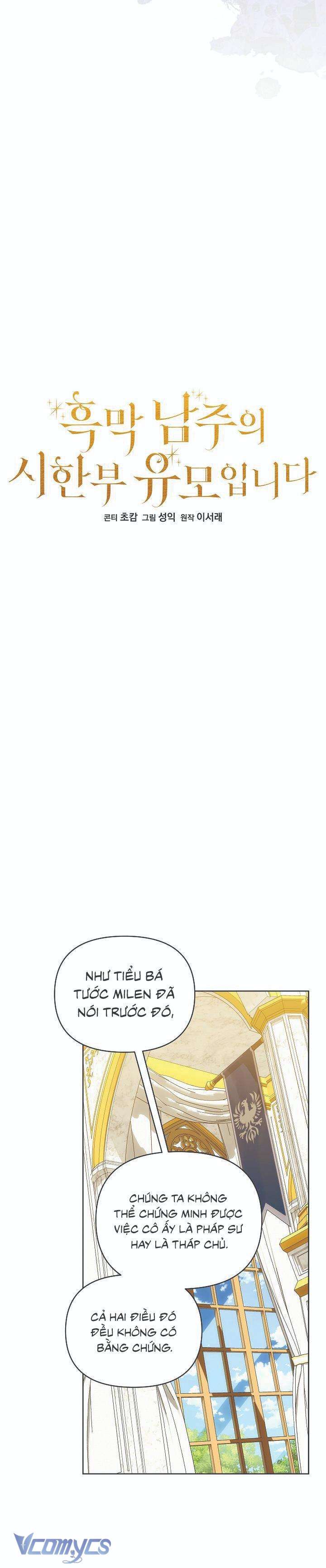 Bảo Mẫu Có Thời Hạn Của Nam Chính Hắc Ám Chap 74 - Next Chap 75