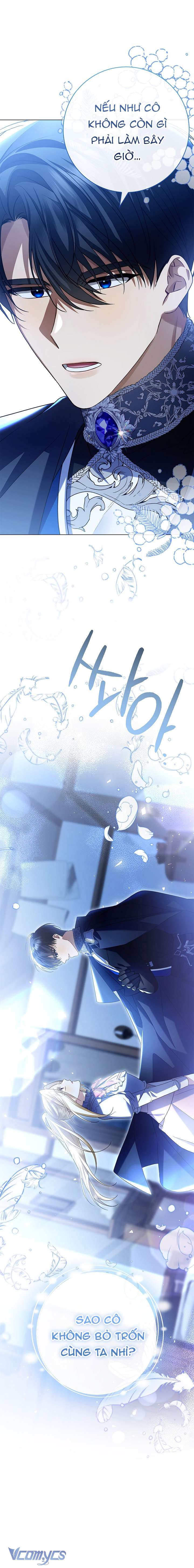 Xin Lỗi Vì Tôi Không Thể Rời Mắt Khỏi Vẻ Ngoài Của Ngài Chap 3 - Next Chap 4