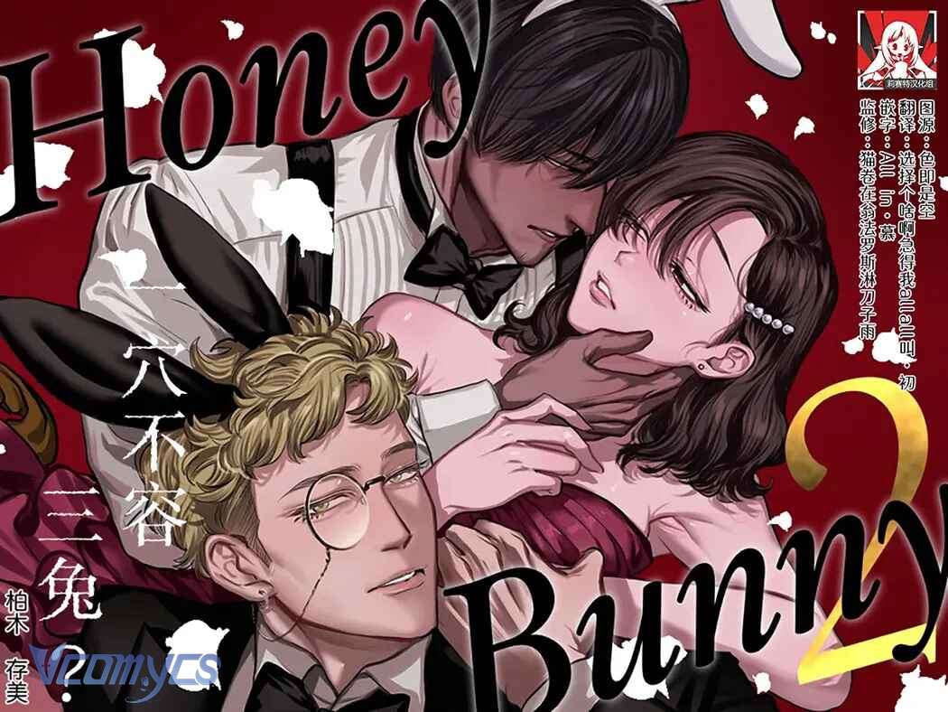 [18+] Tuyển Tập Truyện Ngắn Manga Chap 109.2 - Trang 2